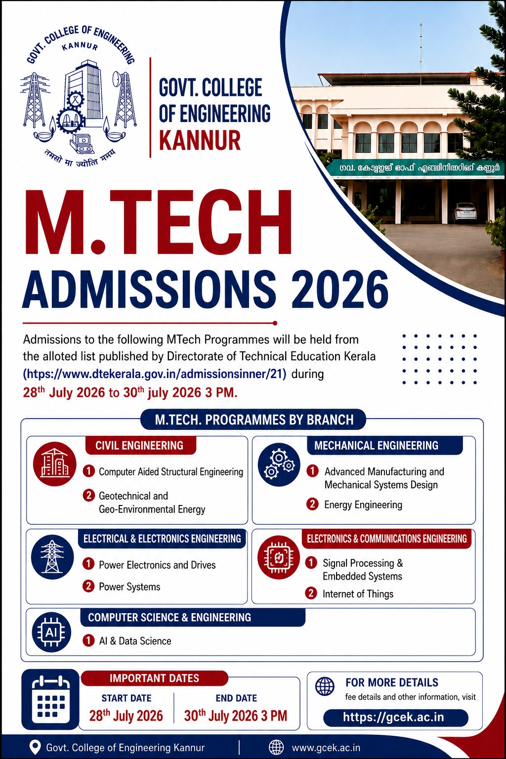 Admission Notice